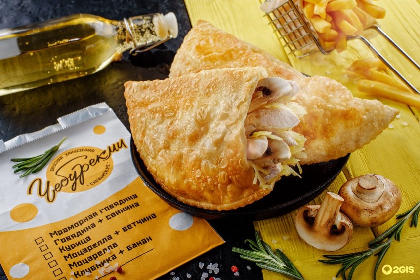 Узбекские чебуреки