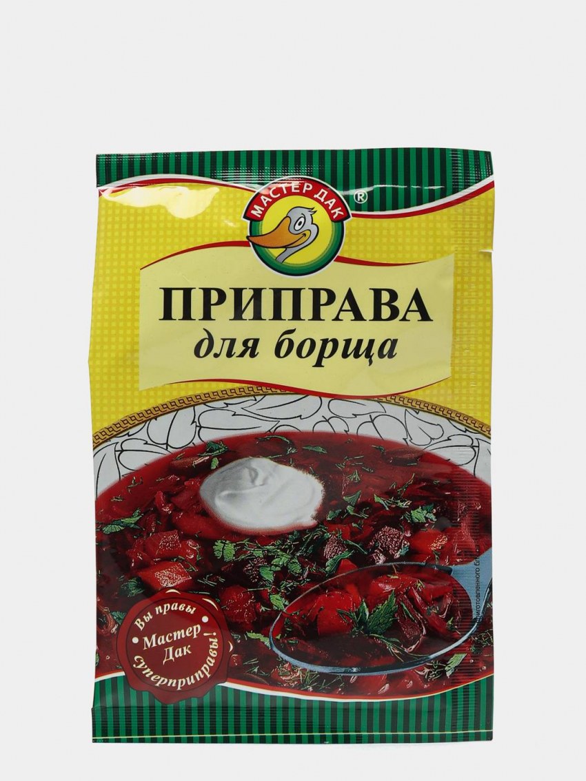 Заправка для борща Буздякский