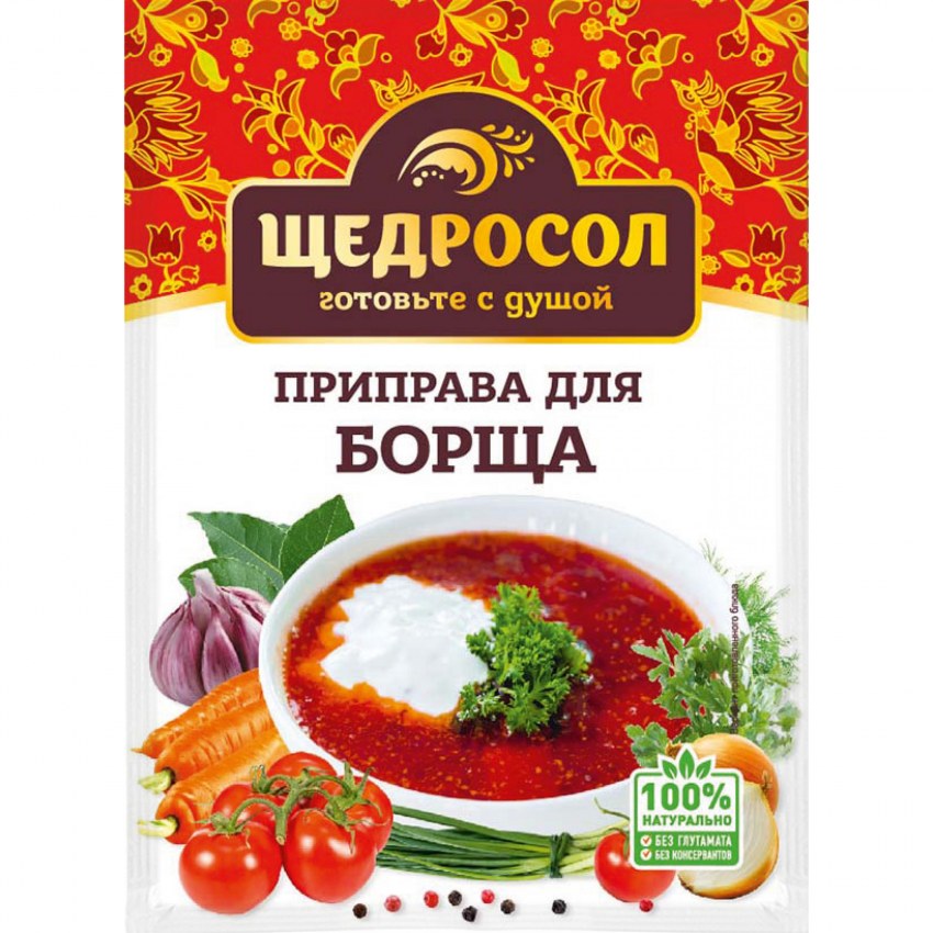 Магги для борща состав