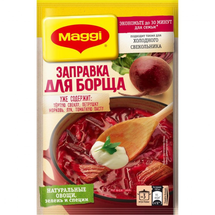 Суповая основа