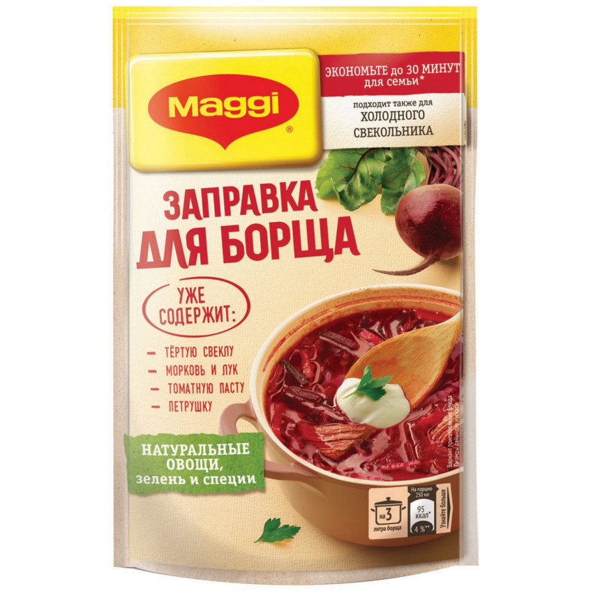 Магги борщевая заправка