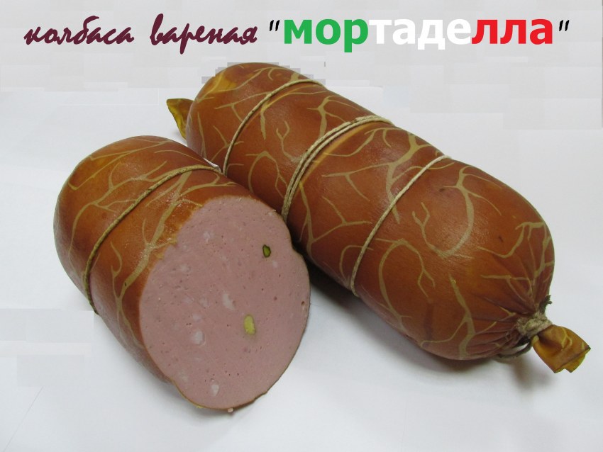 Колбаса mortadella итальянская