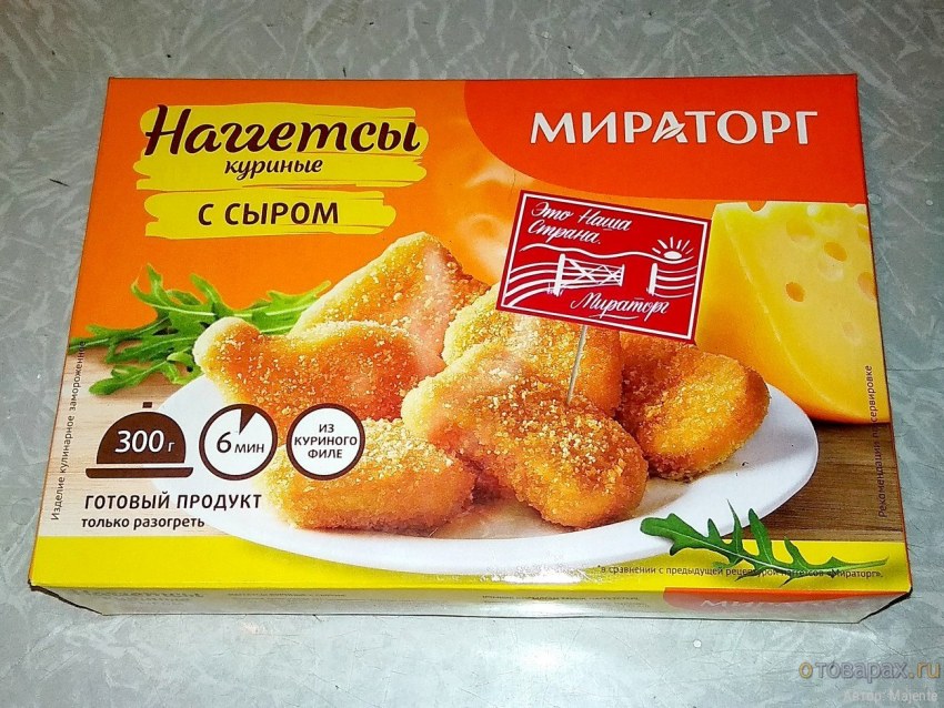 Наггетсы из куриного фарша