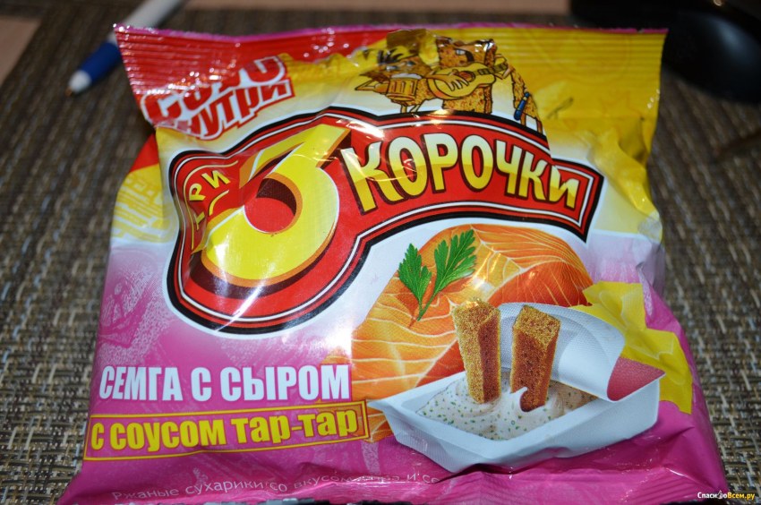Сухарики маленькие