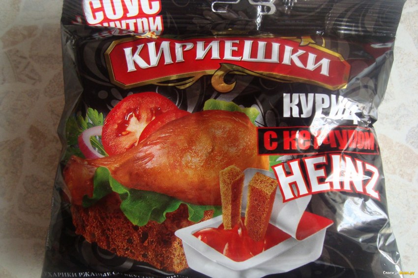 Хрустим сливочный лосось