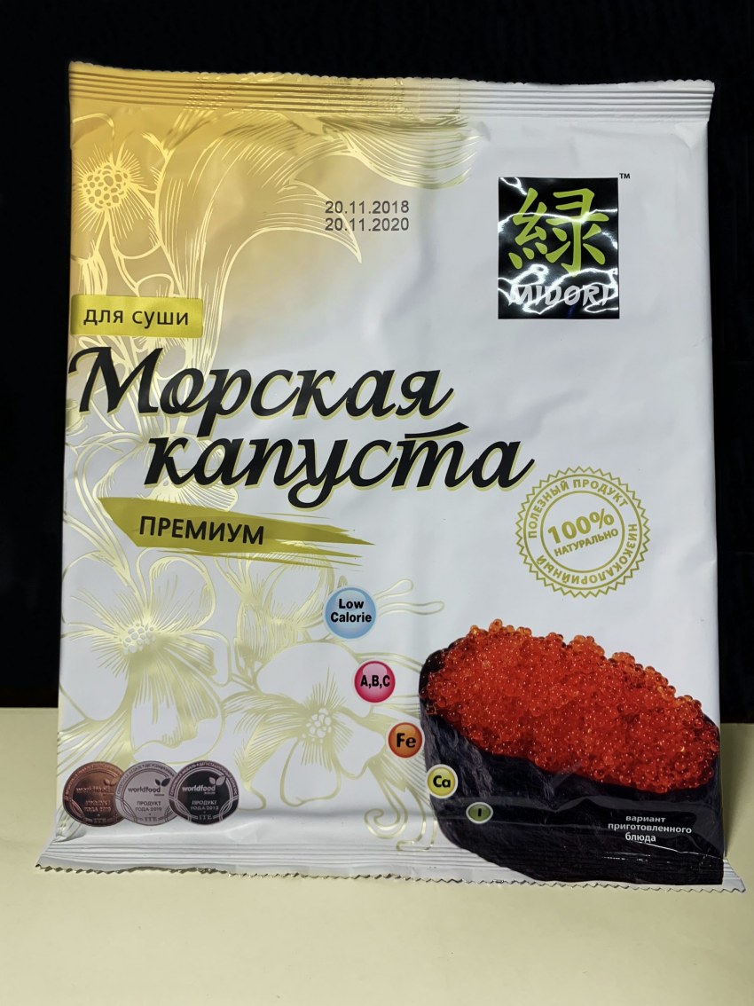 Морская капуста Midori 25 г