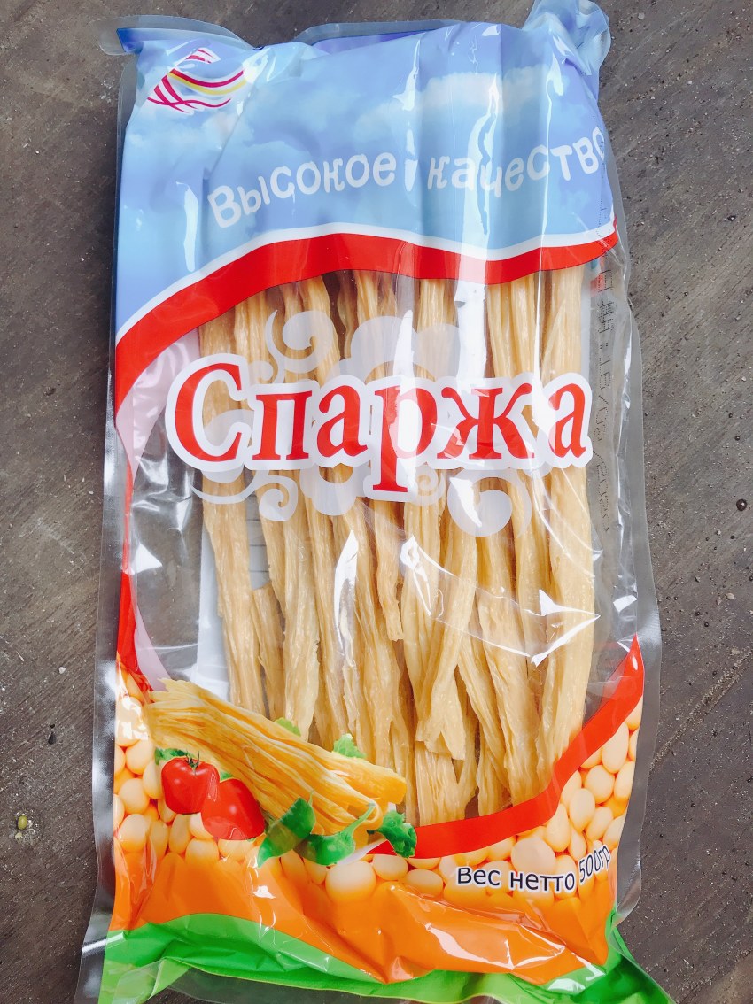 Спаржа соевая, 500 гр.