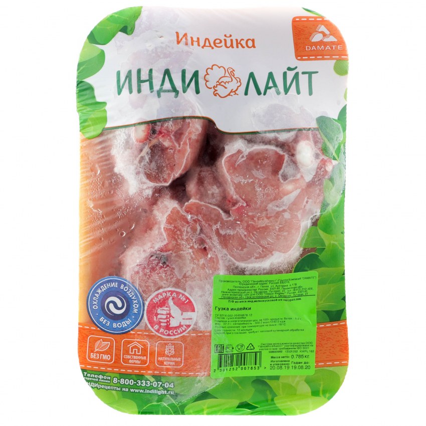 Империя мяса Аксай