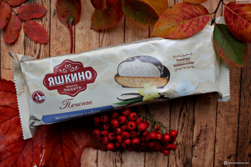 Печенье дымка Царское чаепитие с суфле, 360 г