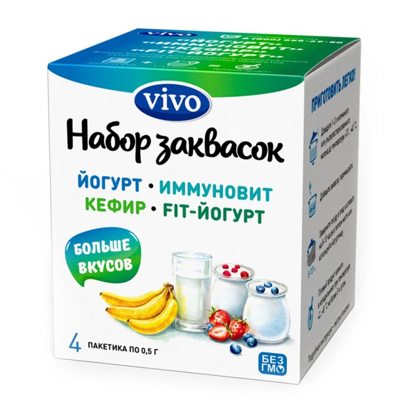 Закваски для брожения