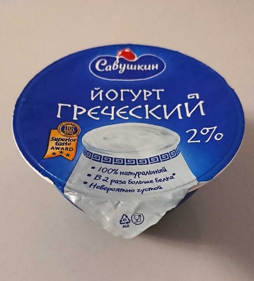 Йогурт греческий натуральный