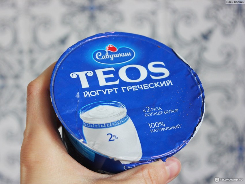 Савушкин Teos греческий