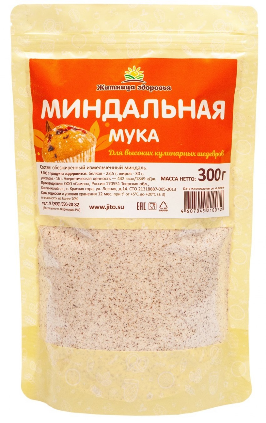 Низкокалорийная мука