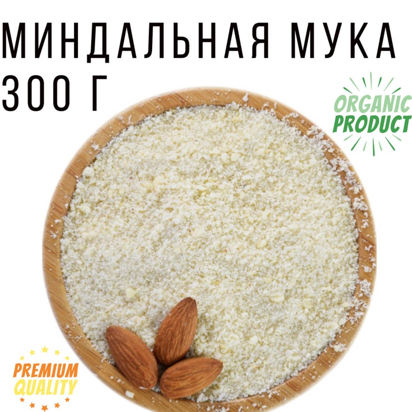 Мука Миндальная Coco Day 100 г
