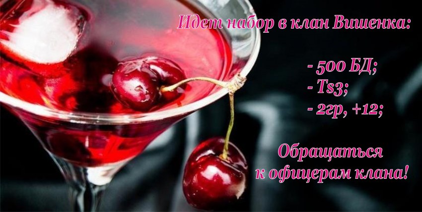 Трайфл клубничный мусс