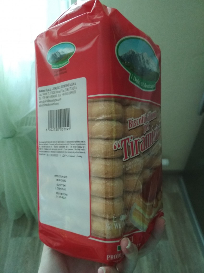 Печенье в Пятерочке