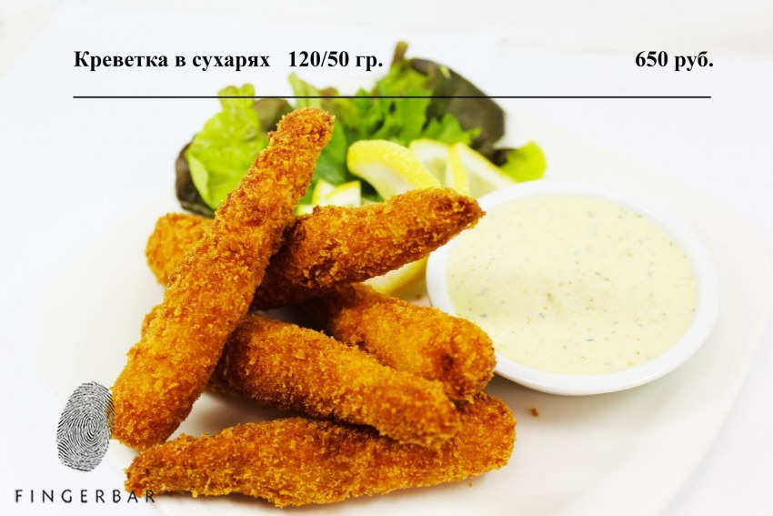 Жареный сыр в панировке на сковороде