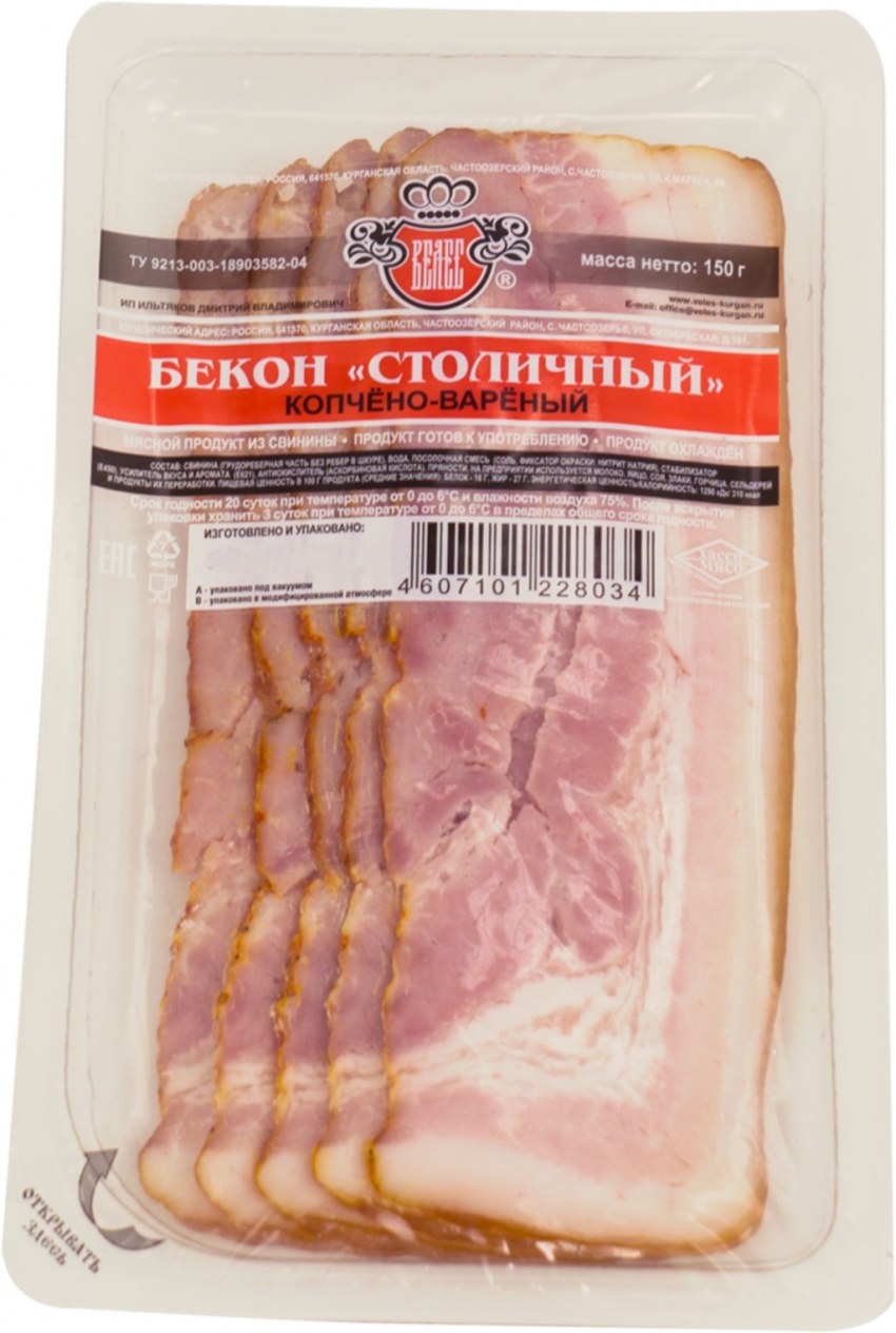 Карбонад Омский бекон фирменный