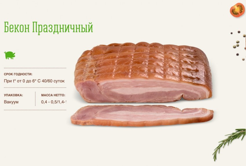Веган бекон