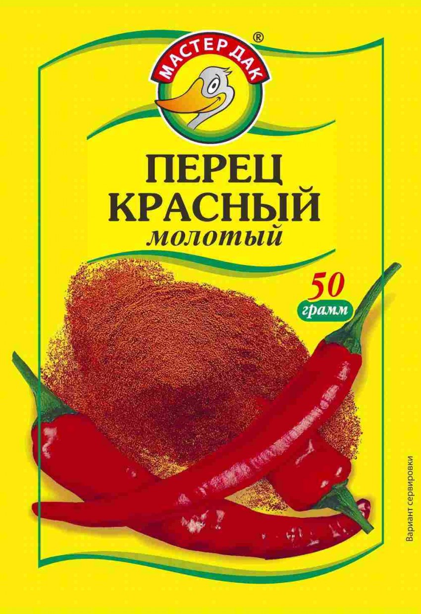 Горка для специй