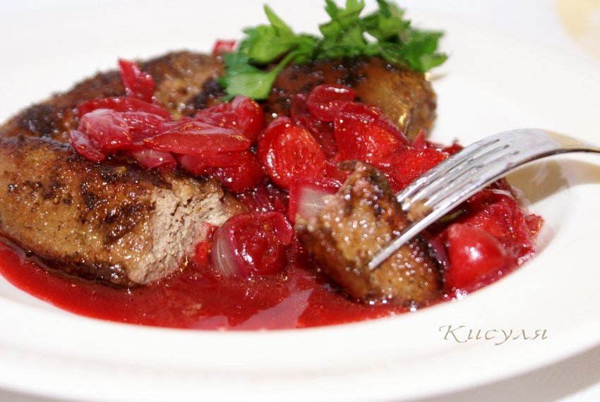 Мясо Berry