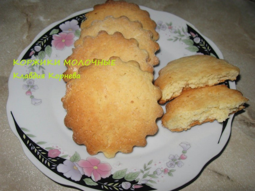 Коржики вкус детства