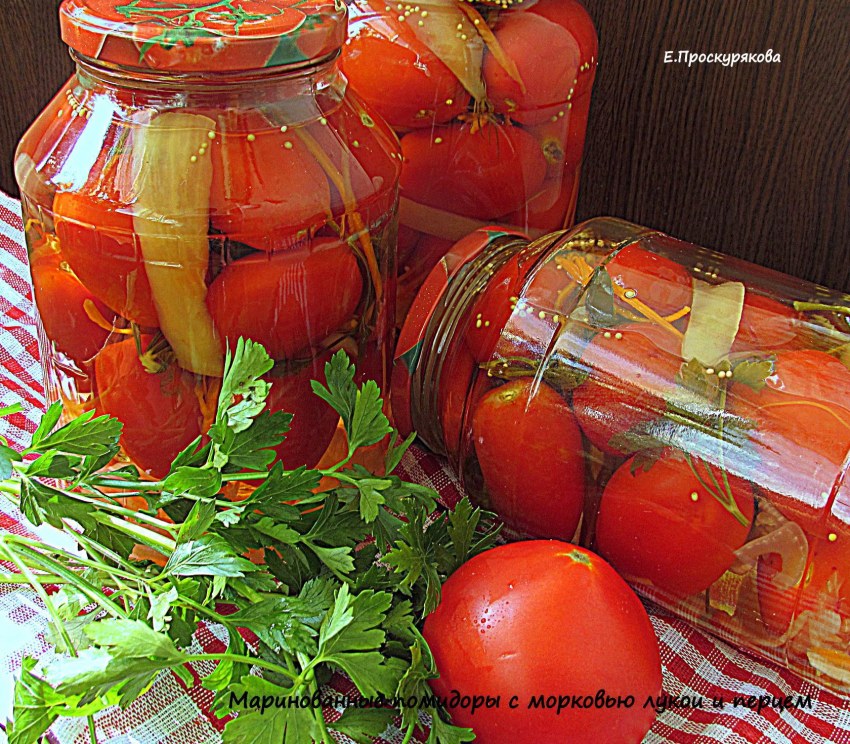 Маринованные помидоры с морковью