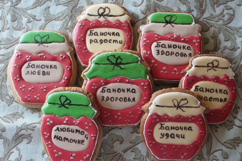 Имбирные пряники баночка варенья
