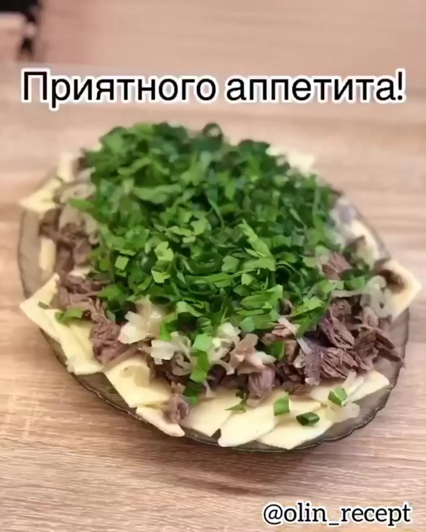 Чучук казы карта бешбармак
