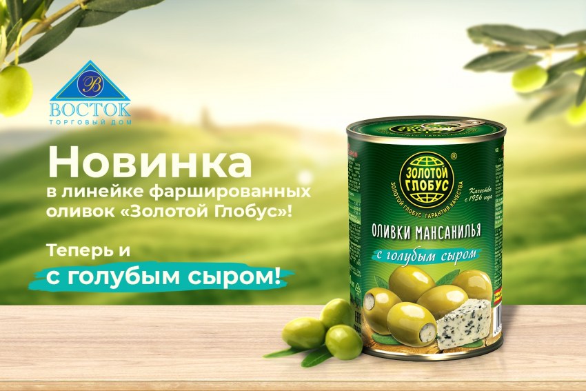 Оливки греко