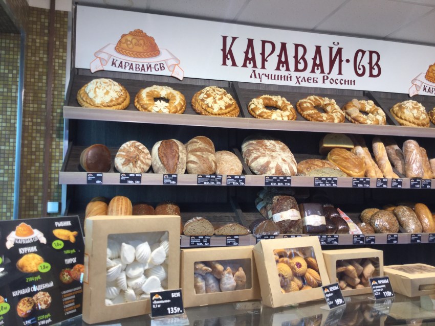 Каравай св Акуловский хлеб