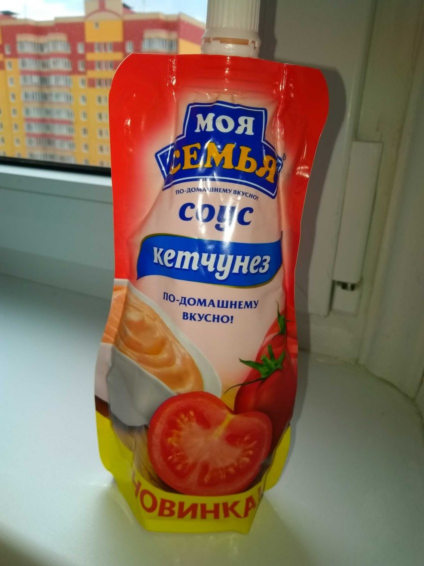 Красный томатный соус