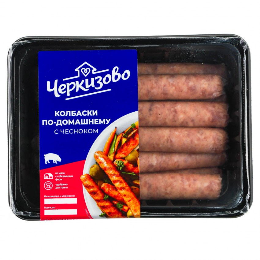 Черева свиные 30-32 а 5м