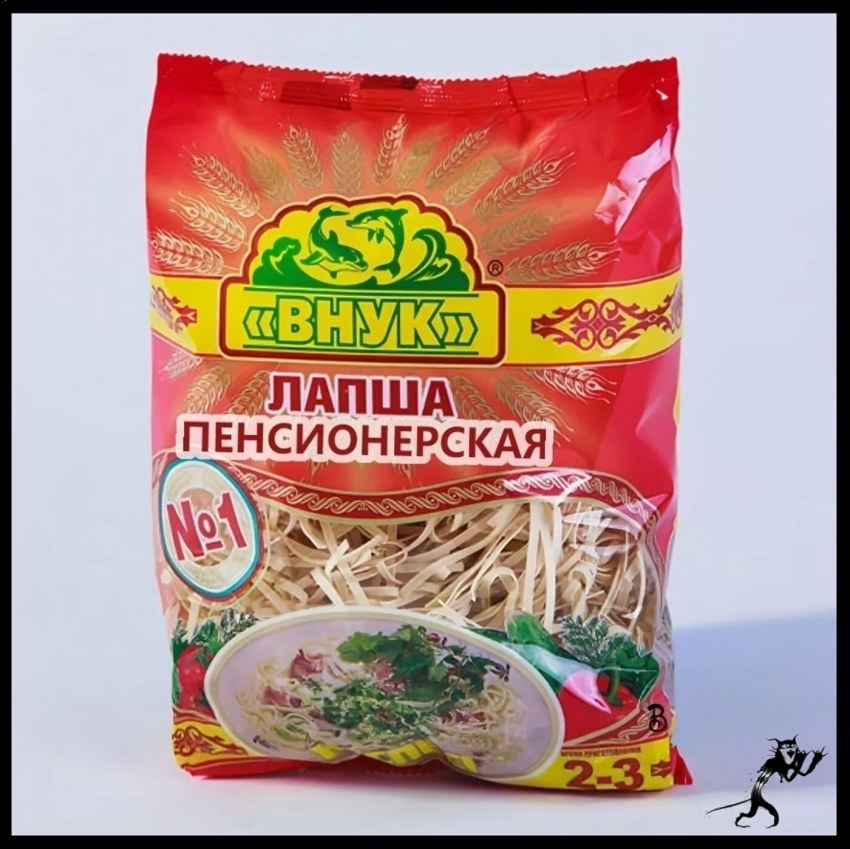 Мак. Изделия тальятелле (лапша длинная, гнезда) 450г "Макфа"