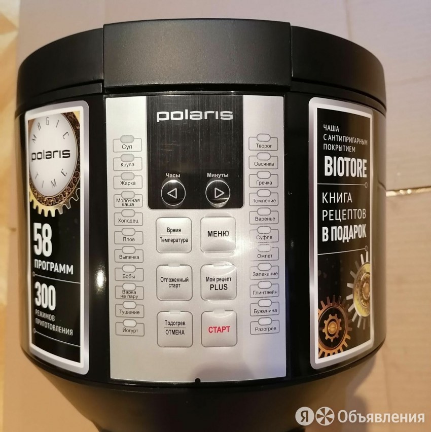 Polaris мультиварка 5л