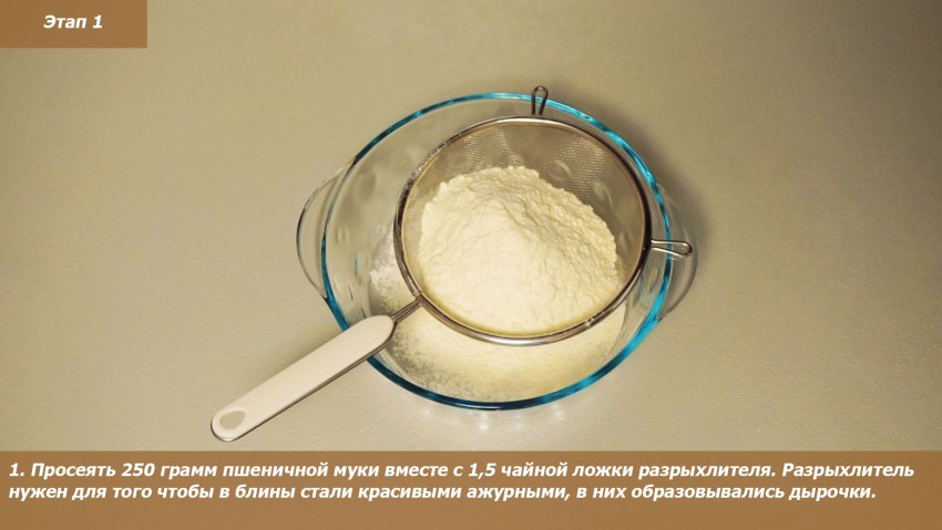 Чайная ложка соли