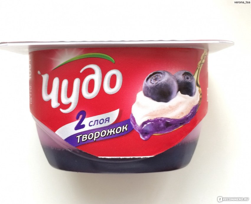 Чудо творожок 2 слоя черника