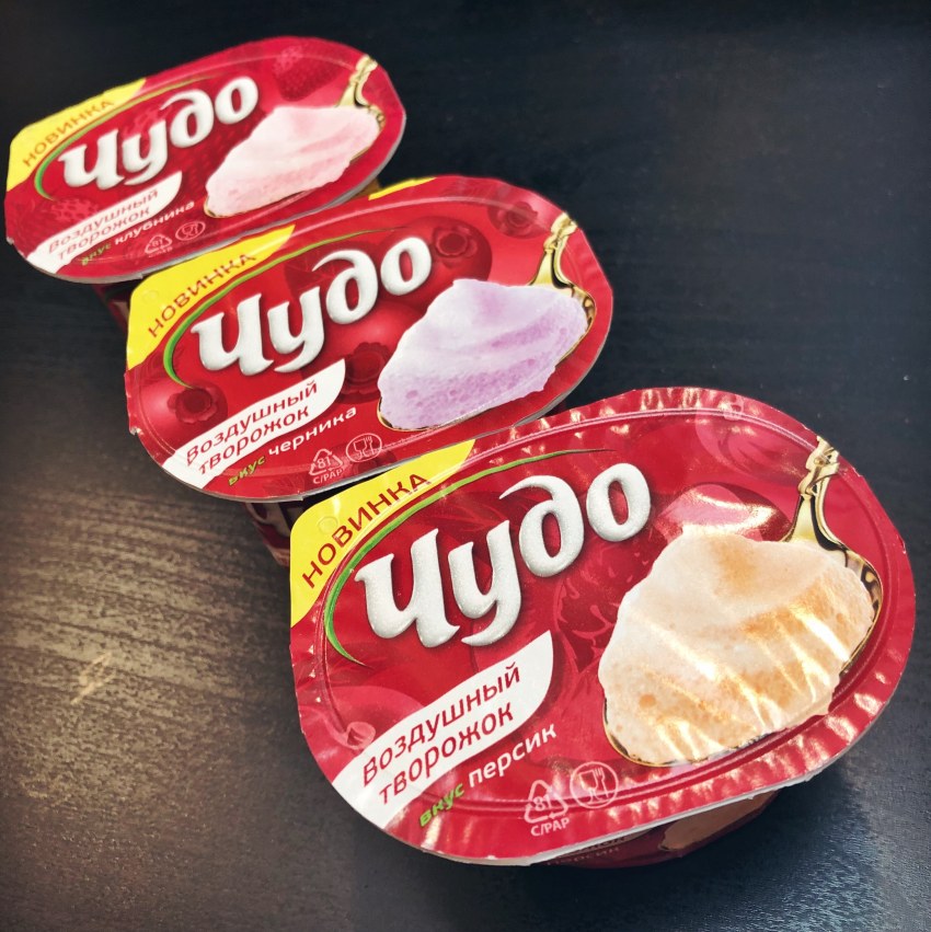 Савушкин продукт творожок