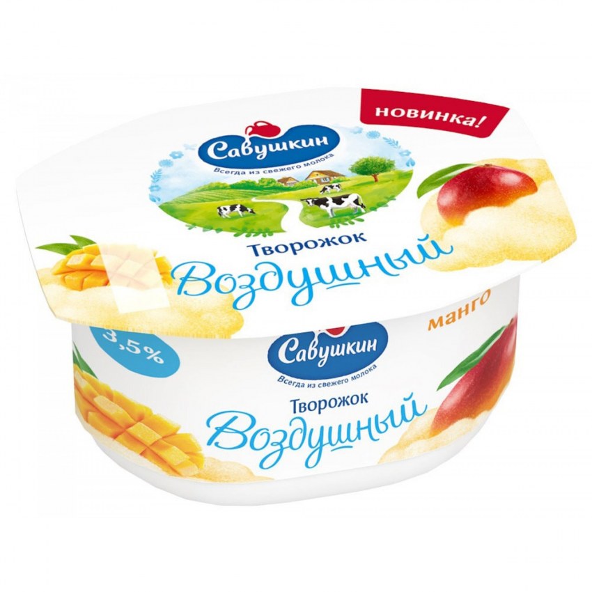 Воздушный творожок Савушкин продукт
