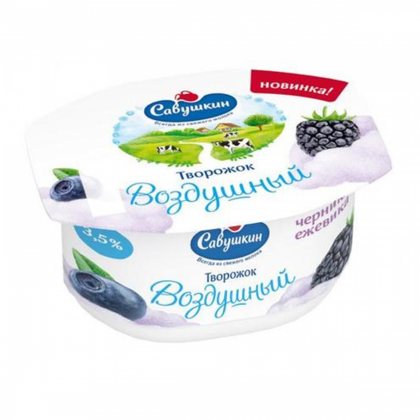 Творожная паста Савушкин черника ежевика 100г