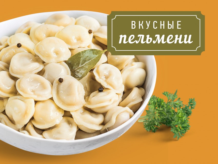 Заморозка продуктов в морозильной камере