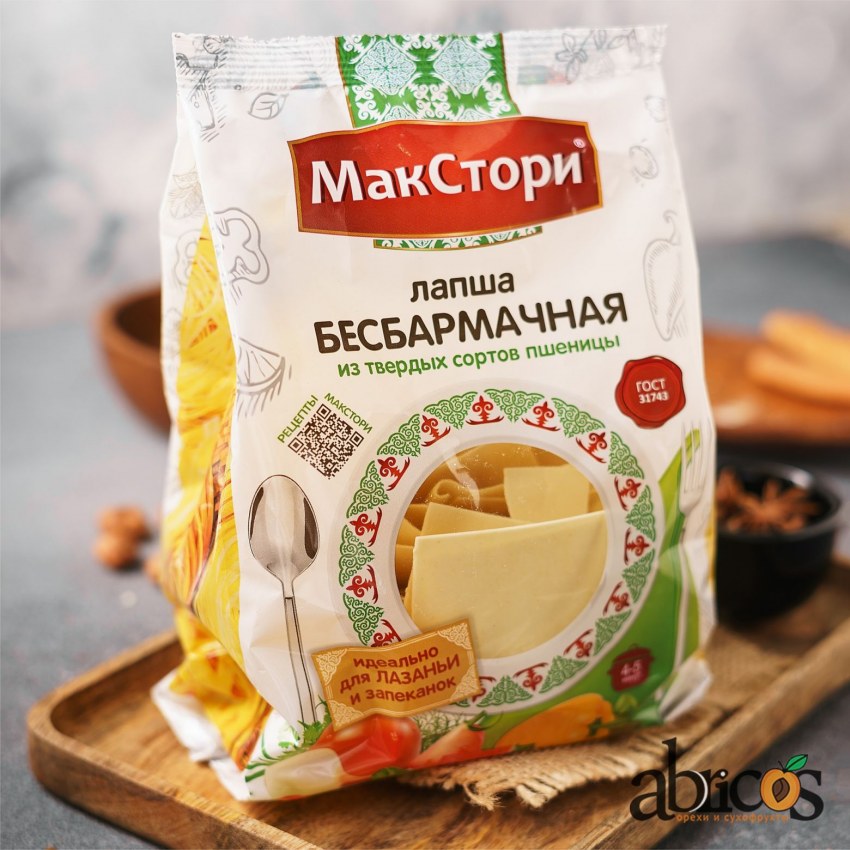 Блюдо с квадратной лапшой
