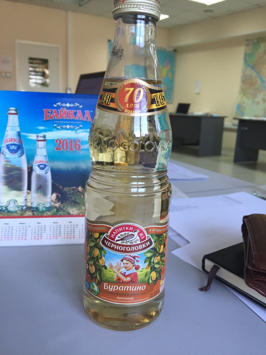 Буратино напиток