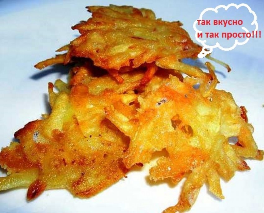 Драники на крупной терке