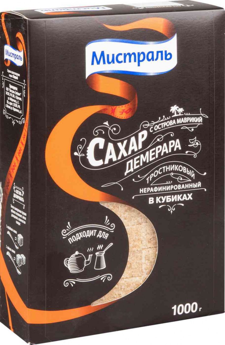 Тростниковый сахар Demerara нерафинированный