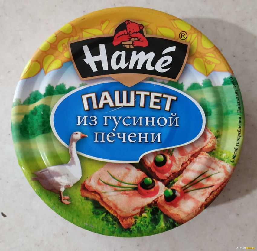 Паштет из гусиной печени хаме 105 гр