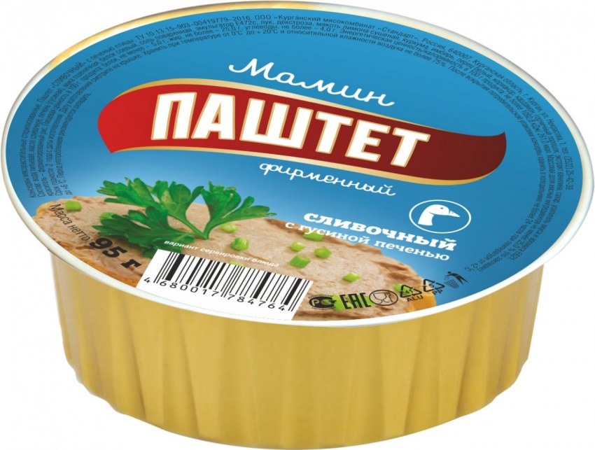 Паштет хаме из гусиной печени 105г ал/б
