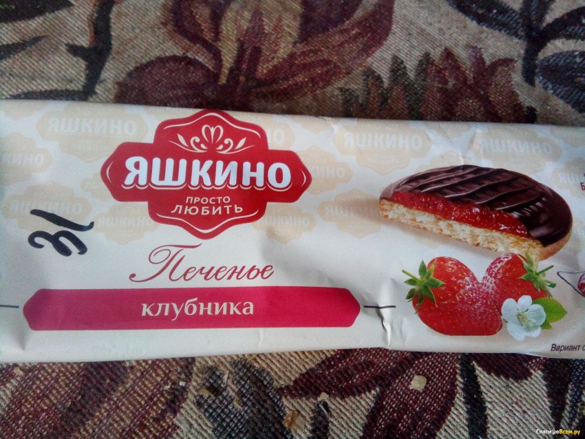 Печенье с желе в шоколаде