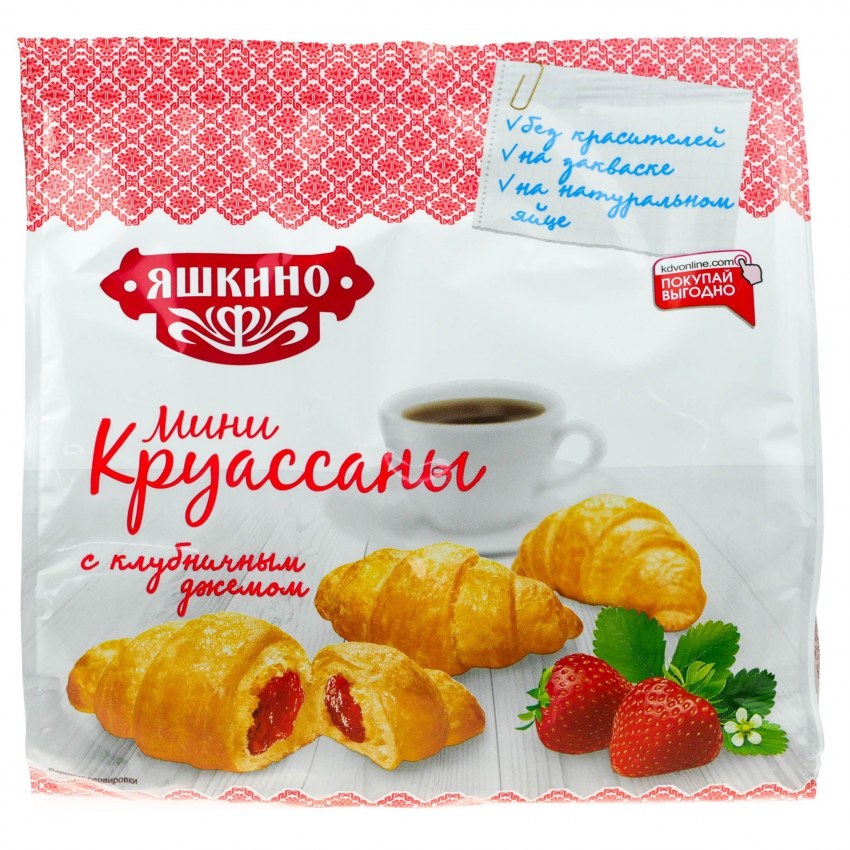 Печенье Яшкино с клубничным джемом