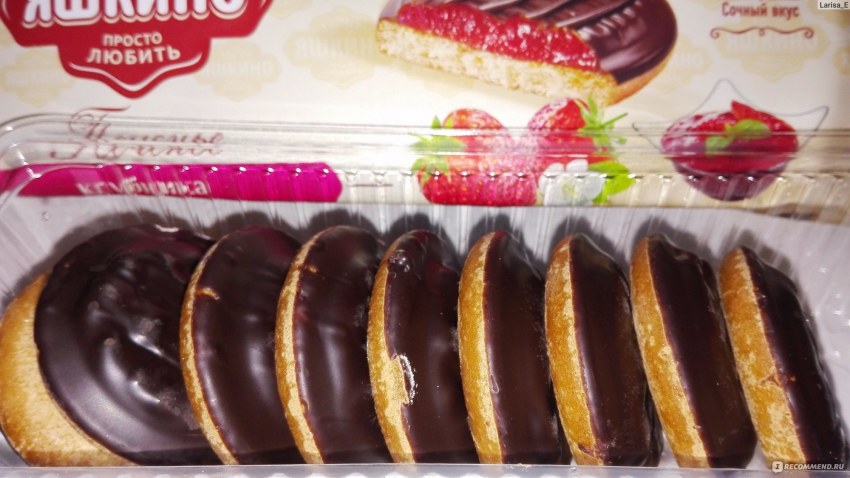 Печенье с джемом